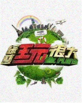 案例 03 卫生间防水涂料底层渗透结晶记录，5.1平方米带地暖回填层